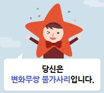 kakao_com_20150130_171017.jpg