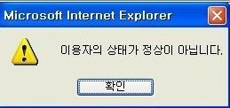 정상아님.jpg