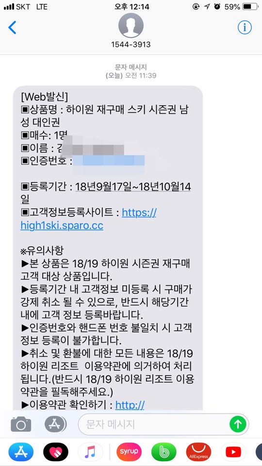 KakaoTalk_20180917_121533097.jpg