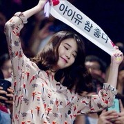 아이유.jpg