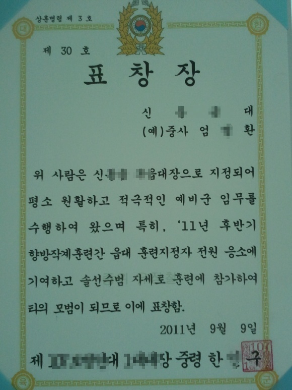 2011-09-20_07_33_521.jpg