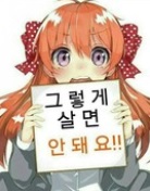 그렇게살면.jpg