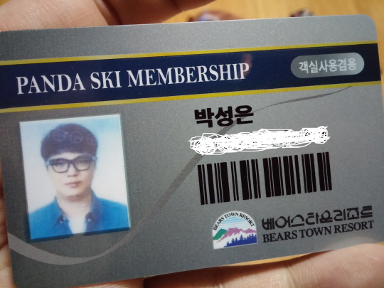 크기변환_20150902_224209[1].jpg