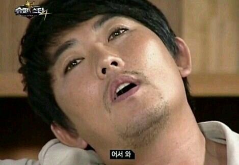 어서와.jpg