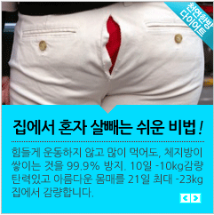 스크린샷 2012-01-20 오후 10.35.32.png