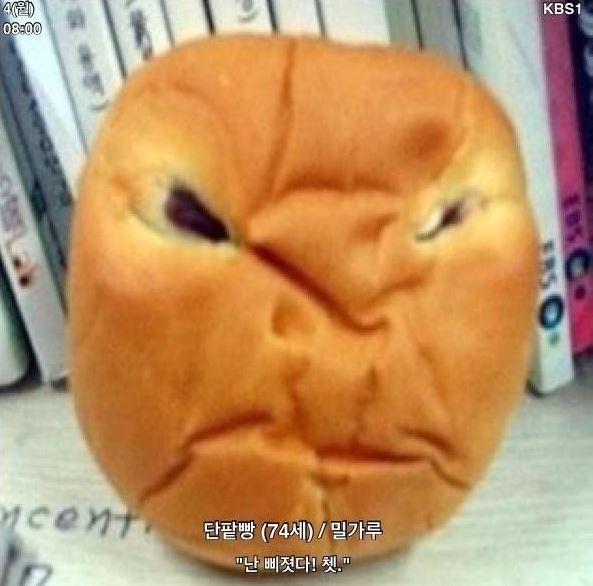 삐짐.JPG