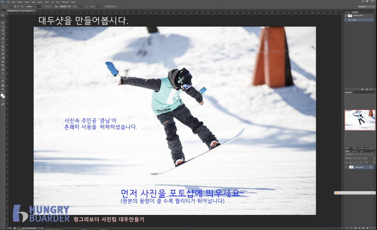 대두-1.jpg