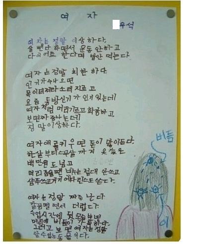 초딩에~1.JPG