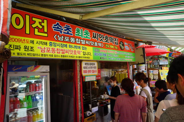 DSC04207.JPG