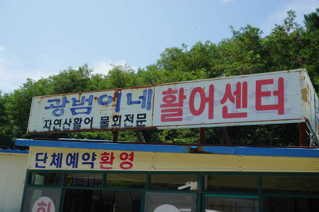 DSC04326.JPG