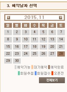 예약.JPG