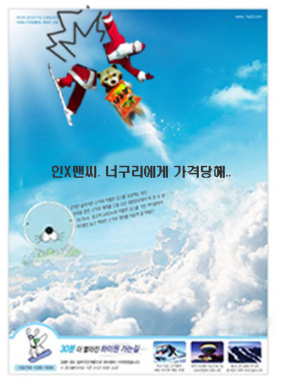 인디맨.jpg