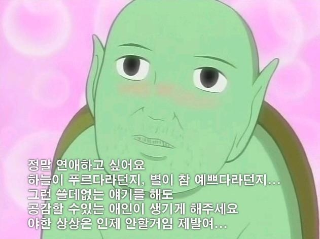 iwannadate.jpg