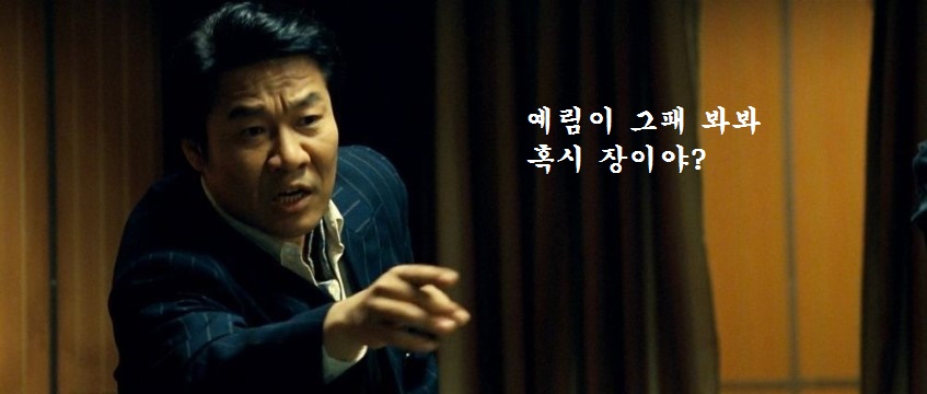 예림이그패봐봐.jpg