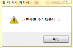 Cap 2016-01-20 14-00-32-690.png