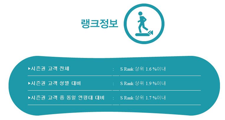 웰팍랭크.JPG
