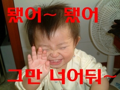됐어그만넣어둬(8542).jpg