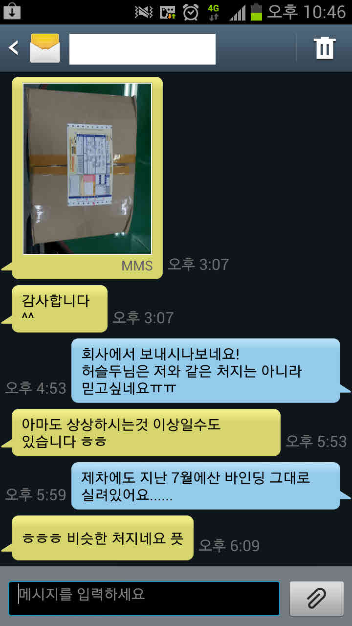 허슬.jpg