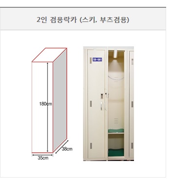 locker.jpg