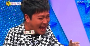 곤드레.jpg