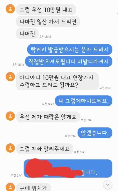 [크기변환][크기변환]4.jpg