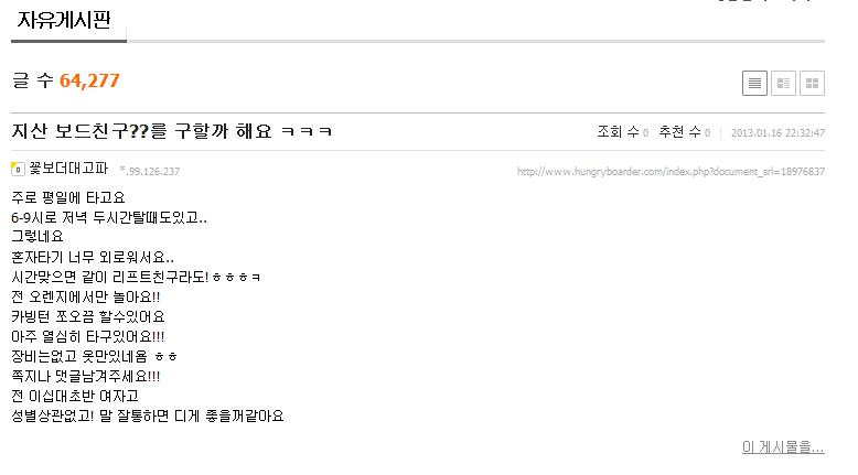 헝글1.JPG