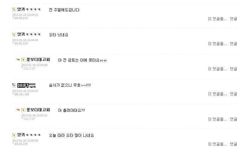 헝글4.JPG