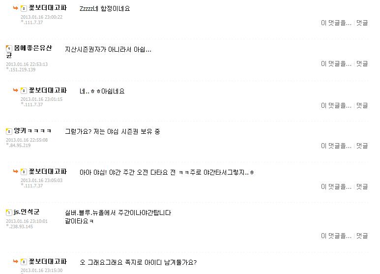 헝글5.JPG