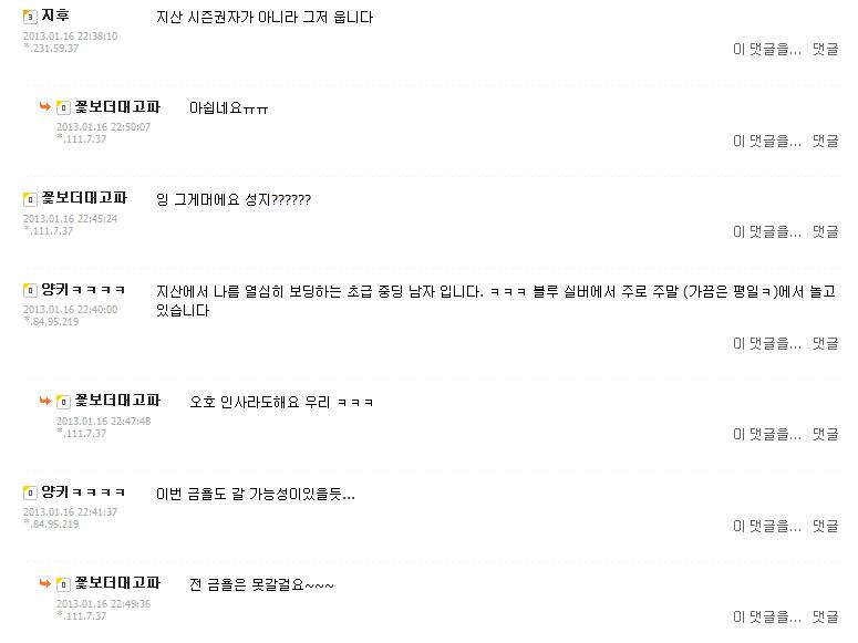 헝글3.JPG