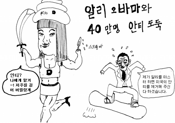 Document_561.jpg