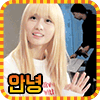 안녕.gif