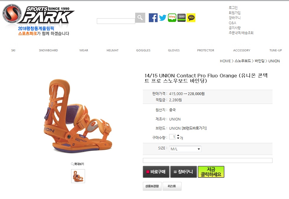 반딩.jpg