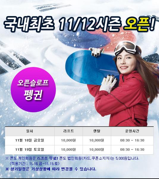 휘팍.jpg