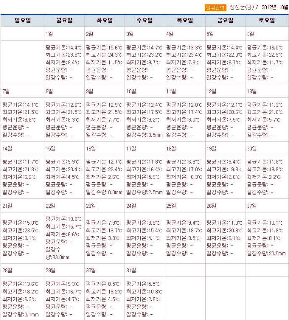12년10월_copy_copy.jpg