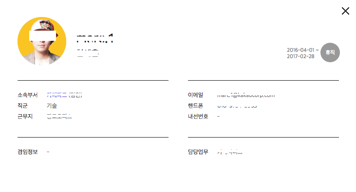 스크린샷 2017-02-09 오후 4.53.46.gif