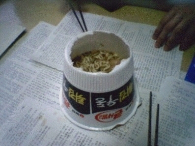 2010-11-05 20;23;47.jpg