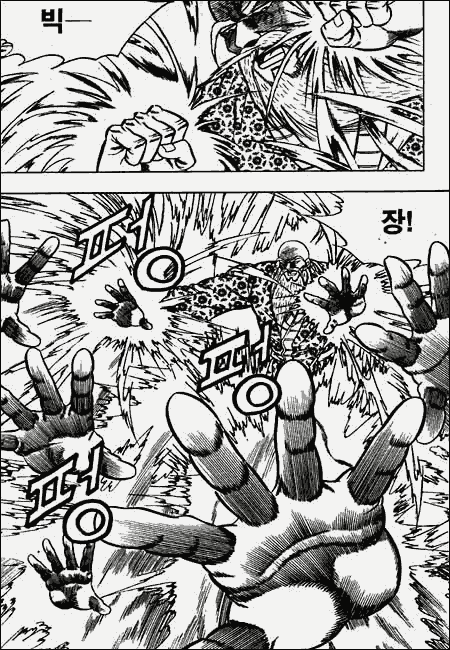 bigjang.gif