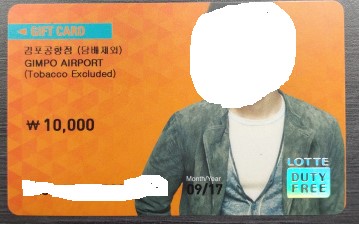 gift card.jpg