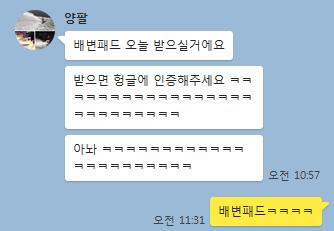 KakaoTalk_20151030_152913133.png