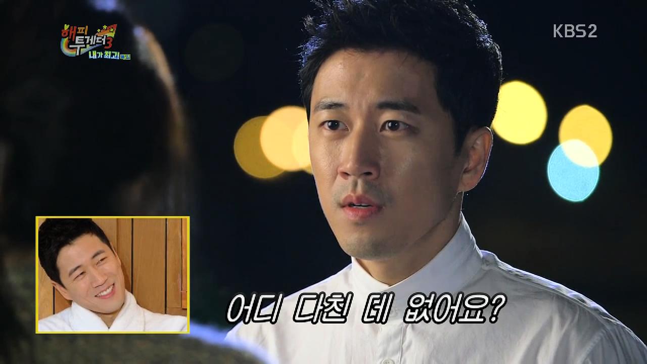 141218.해피투게더 3 「내가 최고  - 지석진, 조여정,박기량, 장수원 外」.H264.AAC.720p-CineBus 0000400520ms.jpg