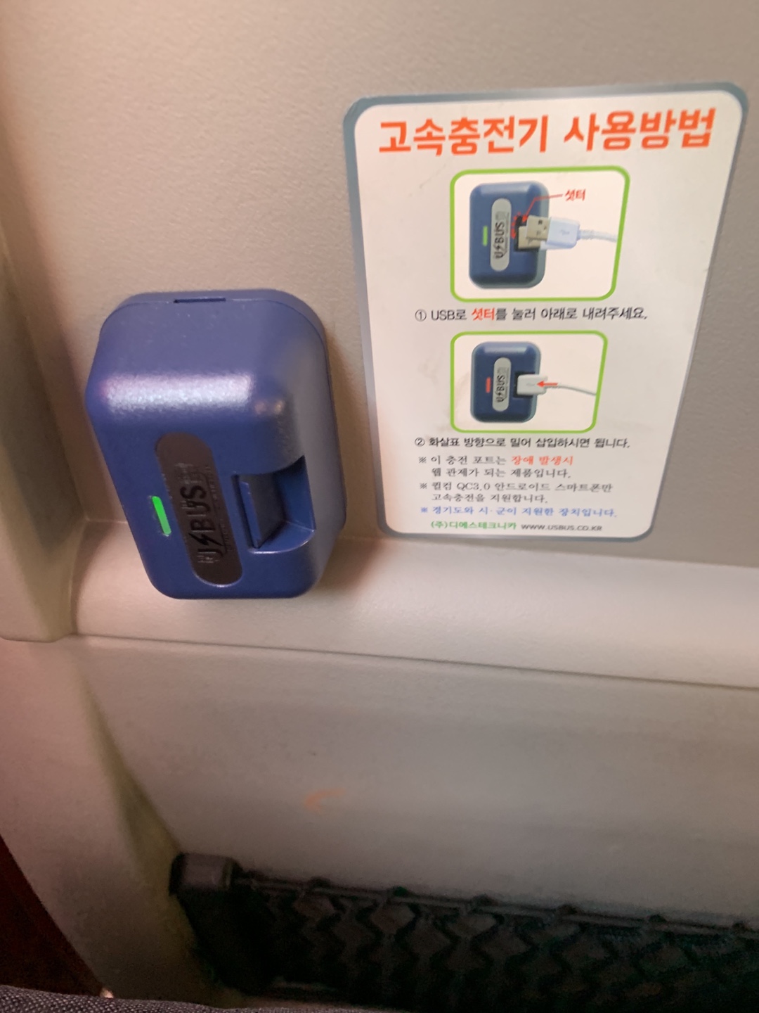 고속.jpeg