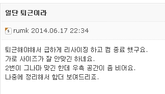 네임콘 나눔천사.jpg
