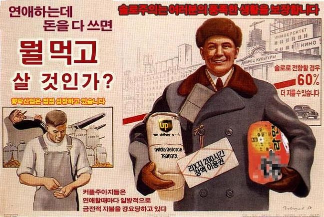 풍족한솔로생활.jpg