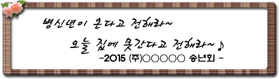 꾸미기_현수막.jpg
