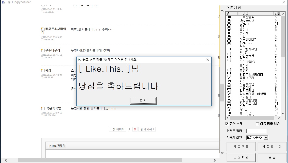 당첨.jpg