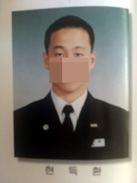 현득환.jpg