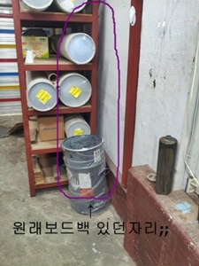 20130531_133803.jpg