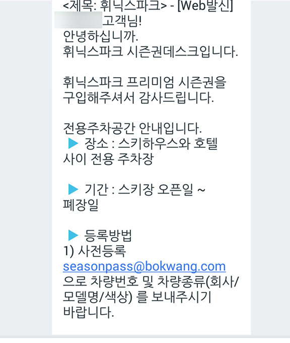 Screenshot_2015-11-03-16-55-06.png