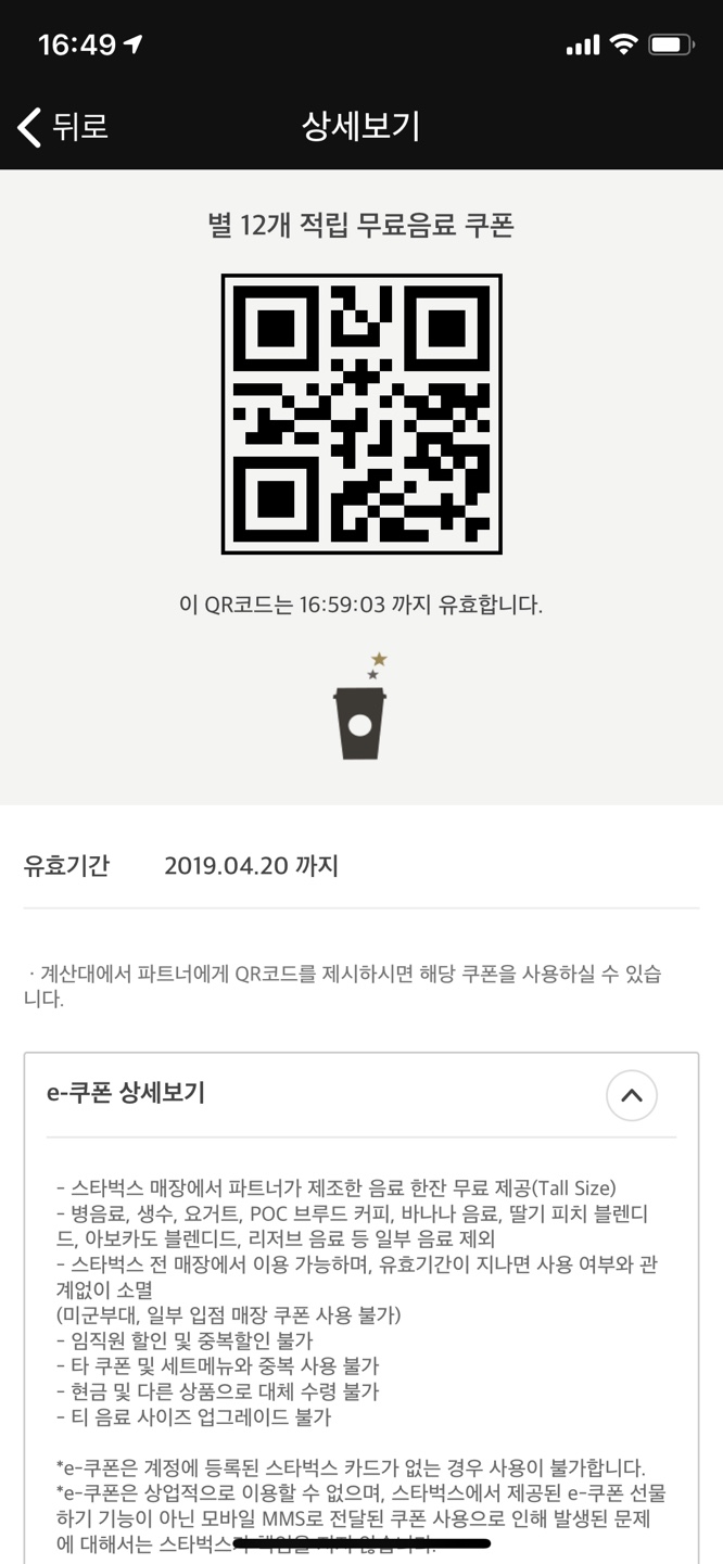 KakaoTalk_20190327_164922442.jpg