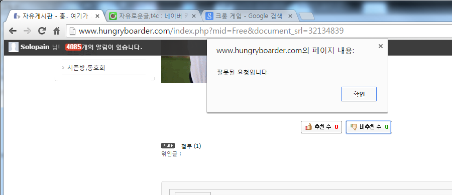 비추.png